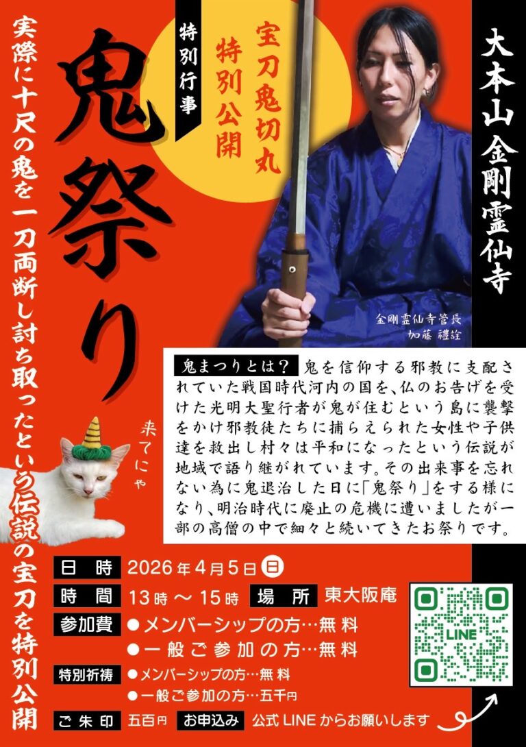 明日2026年4月5日のイベントのお知らせ【無料】ご参加くださいね♪