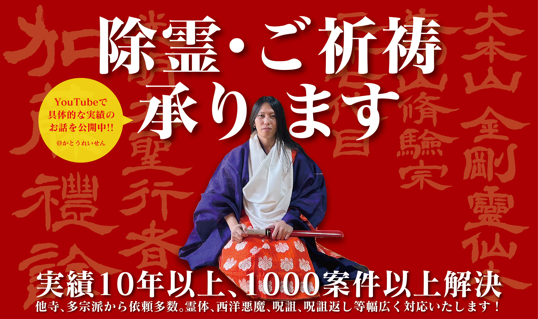 メインビジュアル